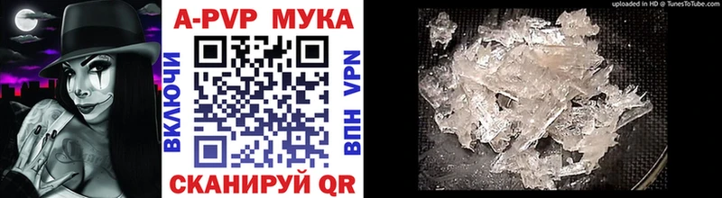 Магазин наркотиков Магас hydra зеркало КОКАИН Гашиш Мефедрон МЕТАМФЕТАМИН МАРИХУАНА APVP