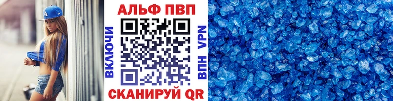 Alfa_PVP СК КРИС  купить  сайты  Магас 