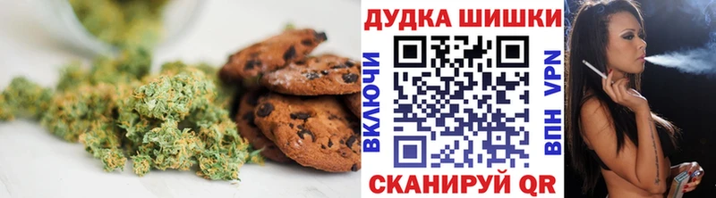 Печенье с ТГК марихуана  Магас 