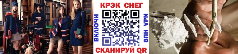 COCAIN 99%  цены   Магас 