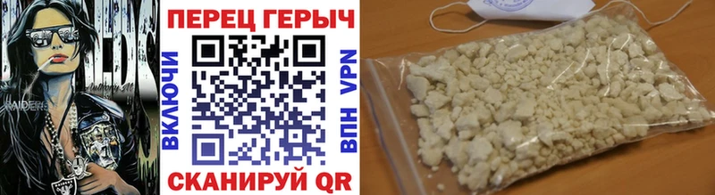 Героин гречка  Магас 
