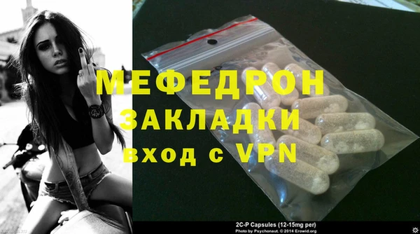 mix Балабаново