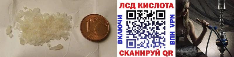 ЛСД экстази ecstasy  Магас 