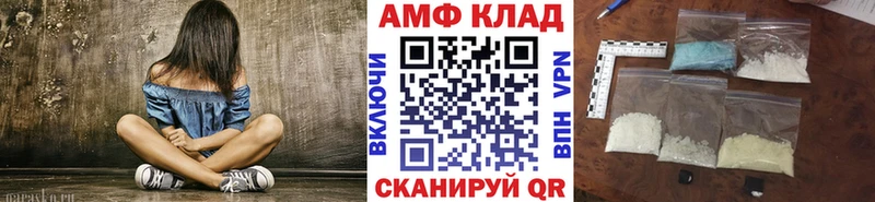 Метамфетамин винт  мега маркетплейс  Магас  где можно купить  