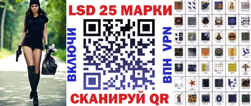 наркотики  МЕГА ссылка  Марки 25I-NBOMe 1500мкг  Магас 